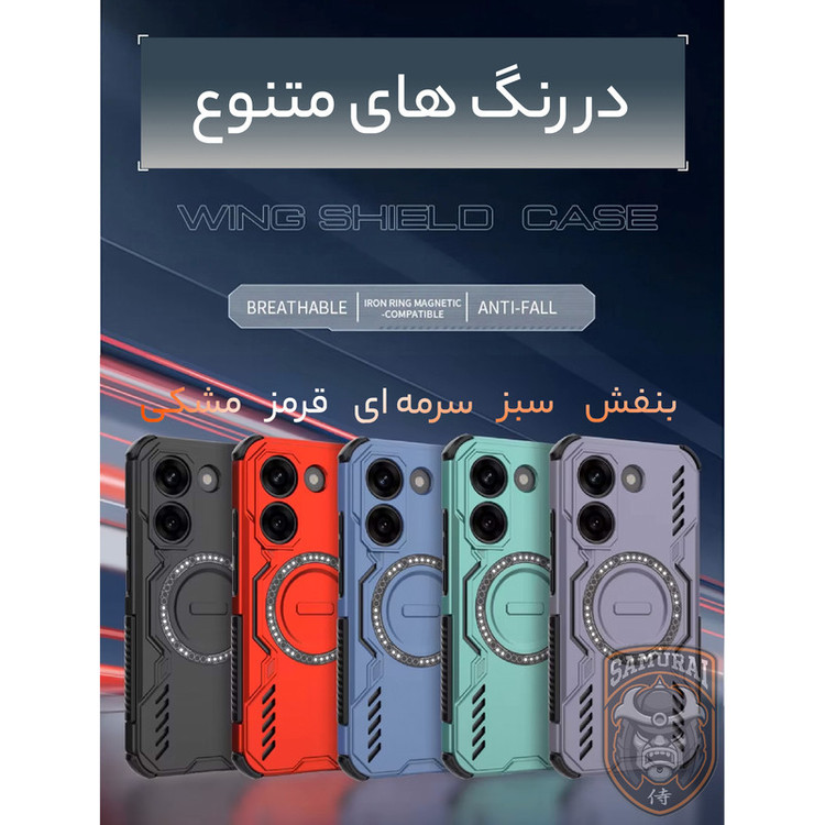 کاور سامورایی مدل Hunter مناسب برای گوشی موبایل شیائومی Poco X8 Pro