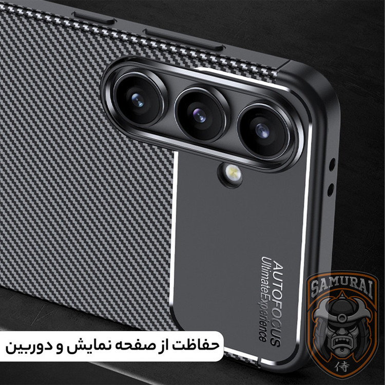 کاور سامورایی مدل AF مناسب برای گوشی موبایل سامسونگ Galaxy A57 5G