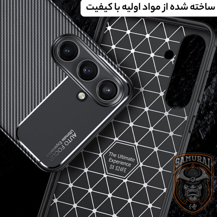 کاور سامورایی مدل AF مناسب برای گوشی موبایل سامسونگ Galaxy A57 5G