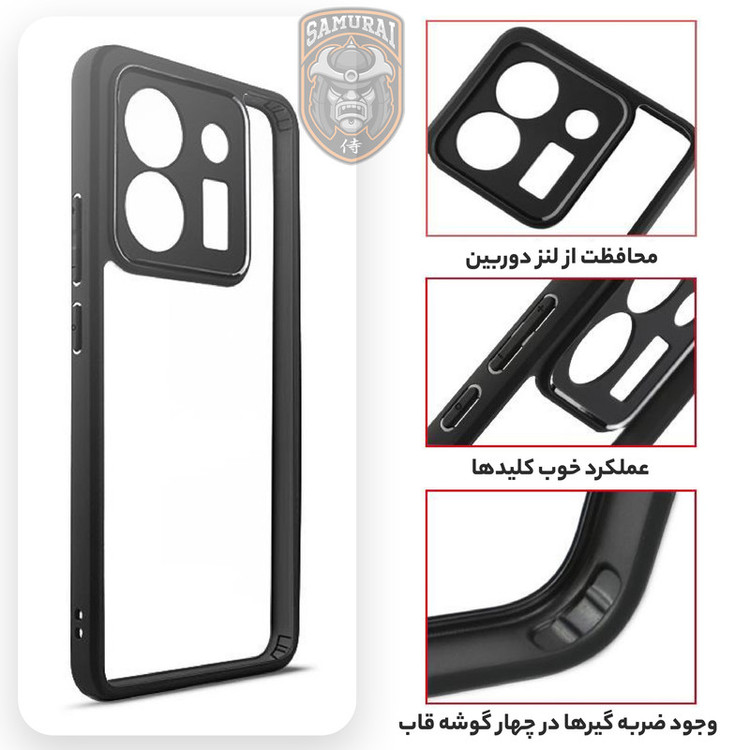 کاور سامورایی مدل Aimo مناسب برای گوشی موبایل شیائومی Poco M7 Pro