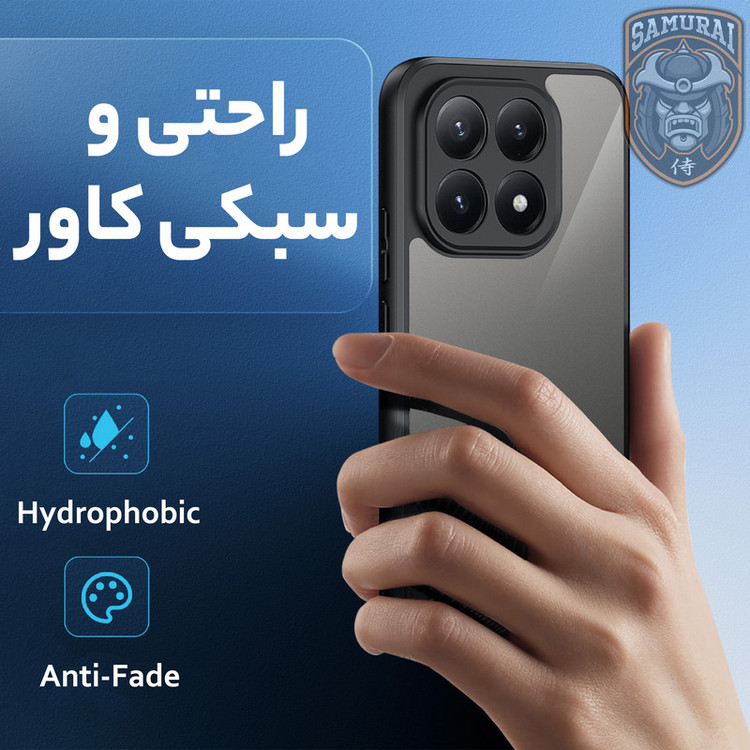کاور سامورایی مدل Aimo مناسب برای گوشی موبایل شیائومی 15T