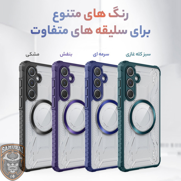 کاور سامورایی مدل Shocksafe مناسب برای گوشی موبایل سامسونگ Galaxy A56 / Galaxy A36