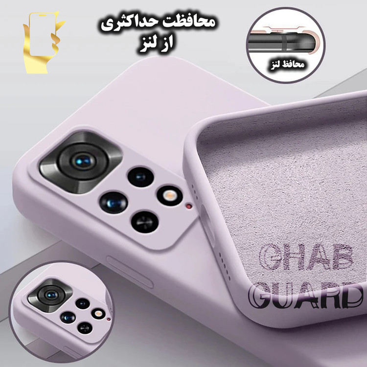 کاور قاب گارد مدل SILIC15GU مناسب برای گوشی موبایل اپل iPhone 15 Pro Max