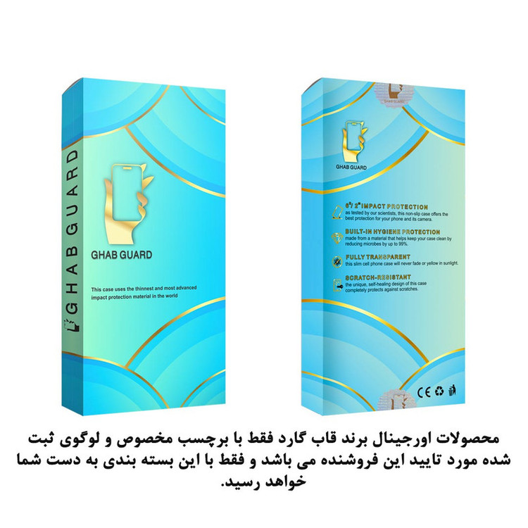 کاور قاب گارد مدل SILIC15GU مناسب برای گوشی موبایل اپل iPhone 15 Pro Max