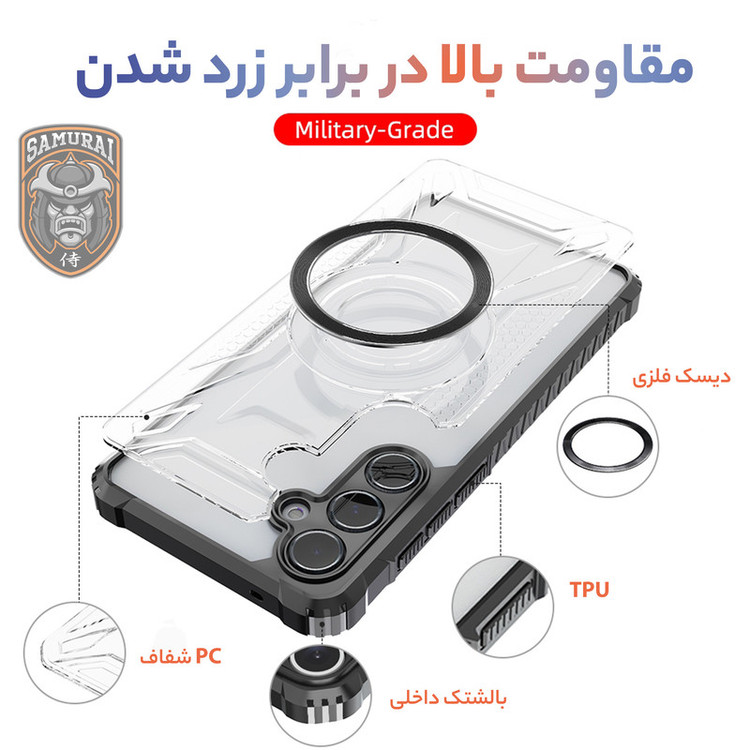 کاور سامورایی مدل Shocksafe مناسب برای گوشی موبایل سامسونگ Galaxy S24 FE