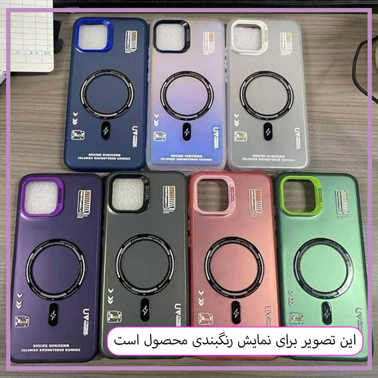 کاور مستر قاب مدل mgcool مناسب برای گوشی موبایل شیائومی Redmi 12
