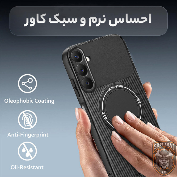 کاور سامورایی مدل Carbon Stand مناسب برای گوشی موبایل سامسونگ Galaxy S25 FE