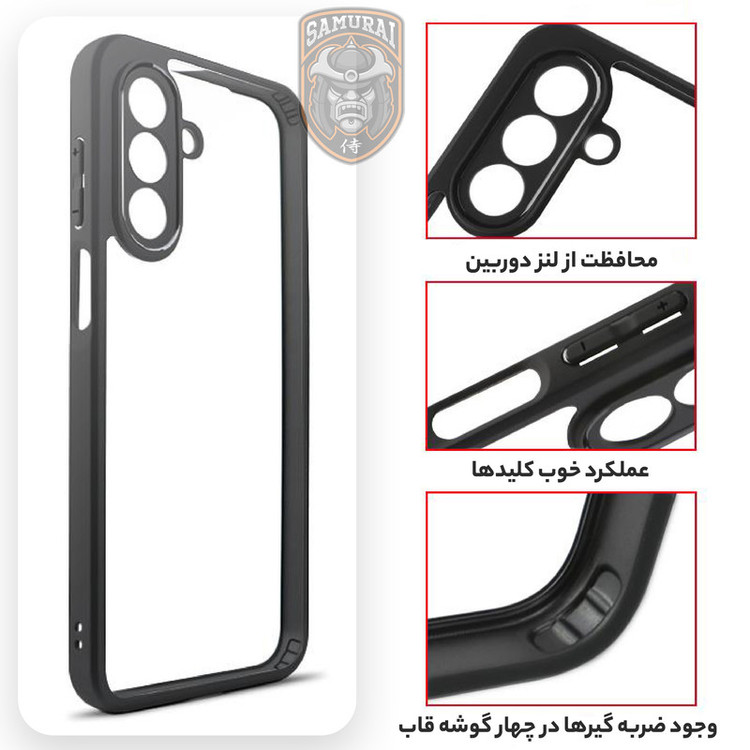 کاور سامورایی مدل Aimo مناسب برای گوشی موبایل سامسونگ Galaxy A17 4G / A17 5G