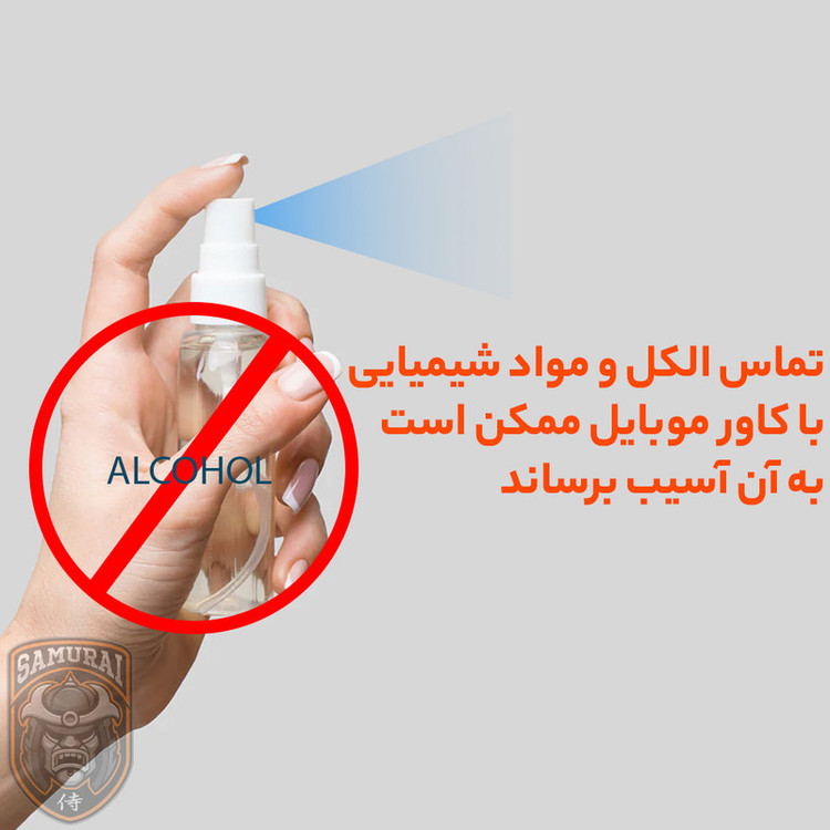 کاور سامورایی مدل Crystal Shield مناسب برای گوشی موبایل شیائومی Redmi Note 14S / Redmi Note 13 Pro 4G / Poco M6 Pro 4G