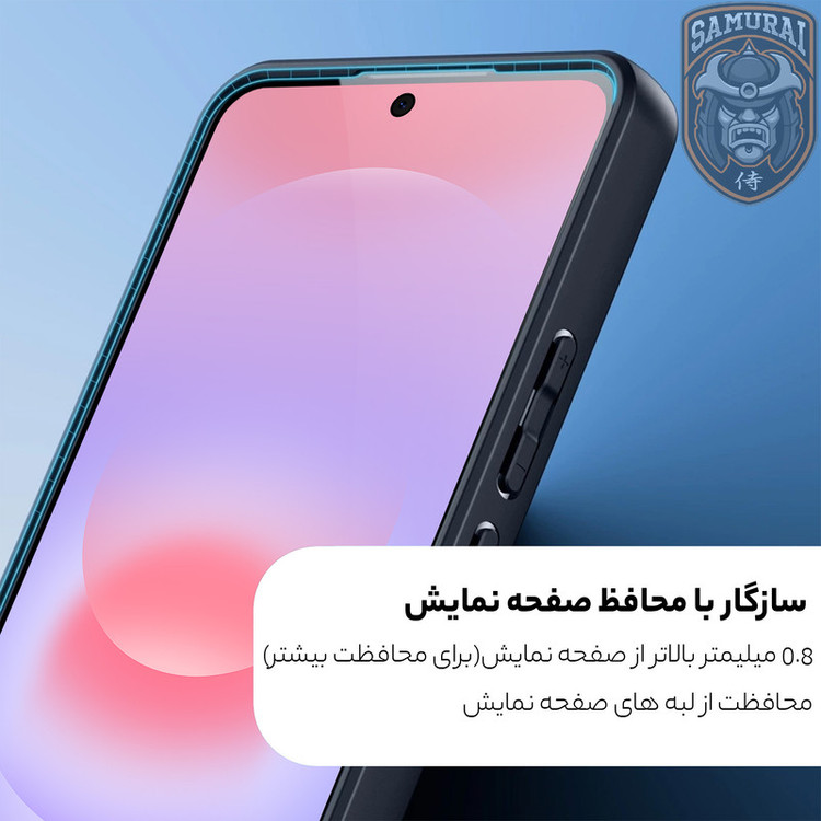 کاور سامورایی مدل Aimo مناسب برای گوشی موبایل سامسونگ Galaxy A37