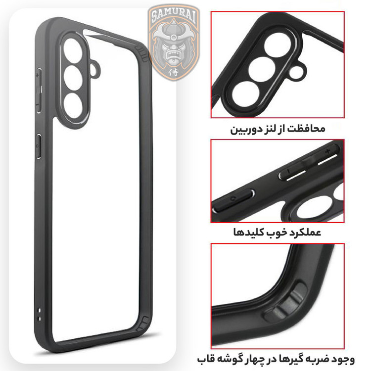 کاور سامورایی مدل Aimo مناسب برای گوشی موبایل سامسونگ Galaxy A37