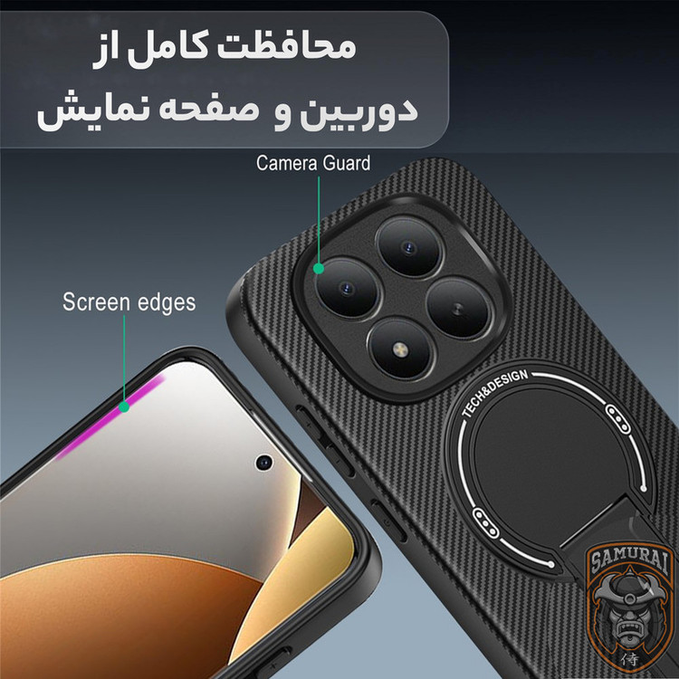 کاور سامورایی مدل Carbon Stand مناسب برای گوشی موبایل شیائومی Redmi Note 15 Pro Plus / Poco M8 Pro 5G