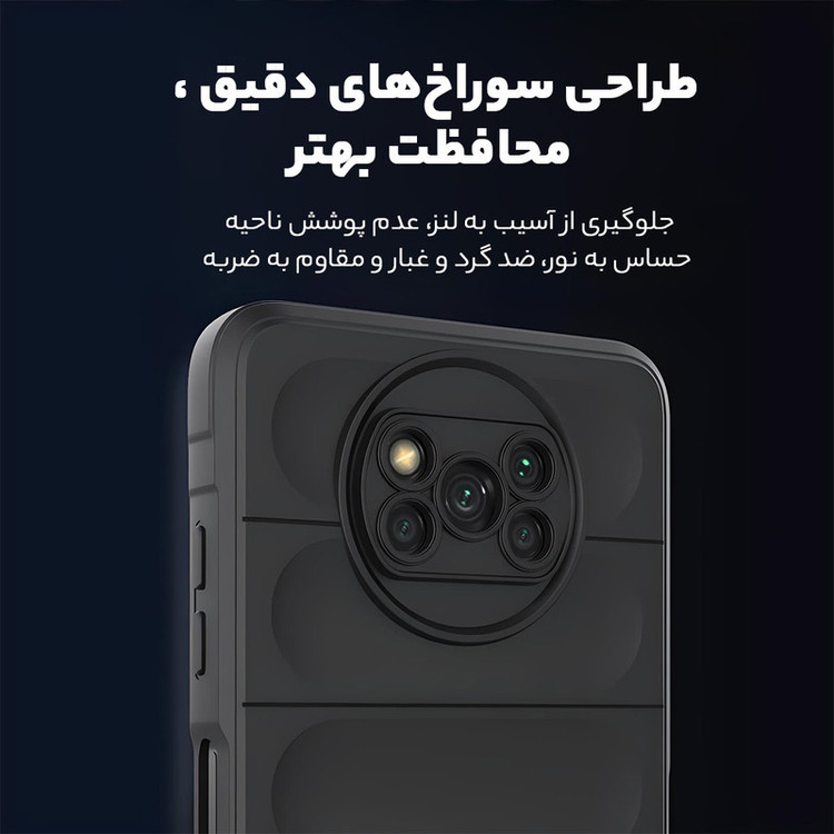 کاور گاردتک اساک مدل Flex Armor مناسب برای گوشی موبایل شیائومی Poco X3 / X3 Pro