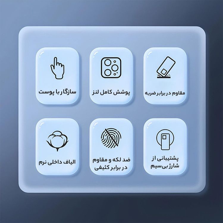 کاور گاردتک اساک مدل Flex Armor مناسب برای گوشی موبایل شیائومی Poco X3 / X3 Pro