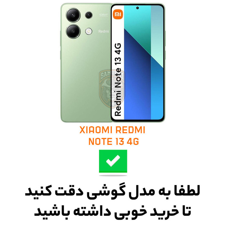 کاور سامورایی مدل Ultimate مناسب برای گوشی موبایل شیائومی Redmi Note 13 4G
