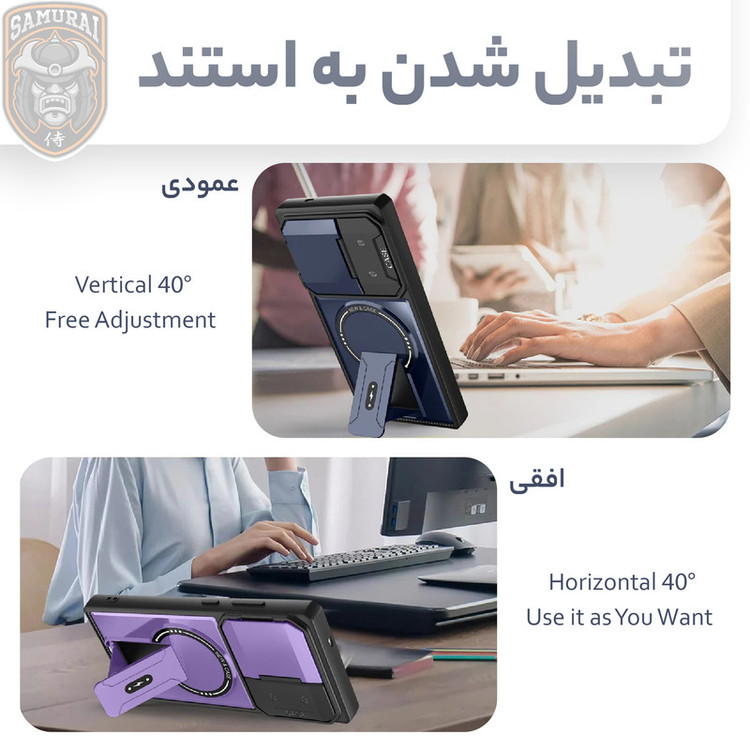 کاور سامورایی مدل Titan مناسب برای گوشی موبایل سامسونگ Galaxy A57 5G