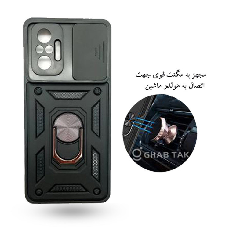 کاور قاب تک مدل استندی کد Guard-08A مناسب برای گوشی موبایل سامسونگ Galaxy A51 4G