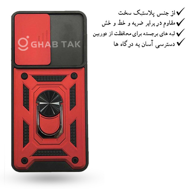 کاور قاب تک مدل استندی کد Guard-08A مناسب برای گوشی موبایل سامسونگ Galaxy A51 4G