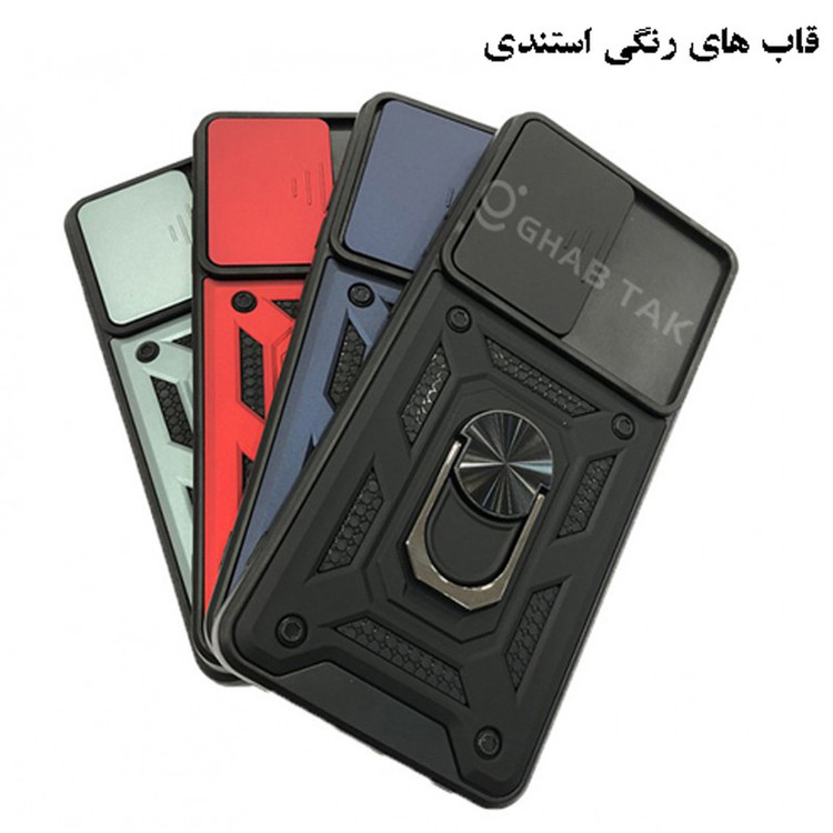 کاور قاب تک مدل استندی کد Guard-08A مناسب برای گوشی موبایل سامسونگ Galaxy A51 4G