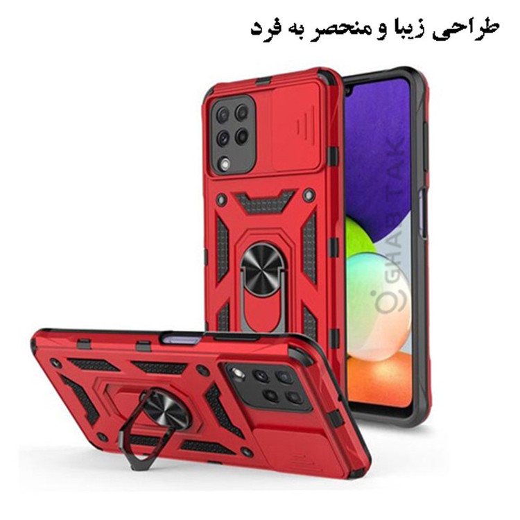 کاور قاب تک مدل استندی کد Guard-08A مناسب برای گوشی موبایل سامسونگ Galaxy A51 4G
