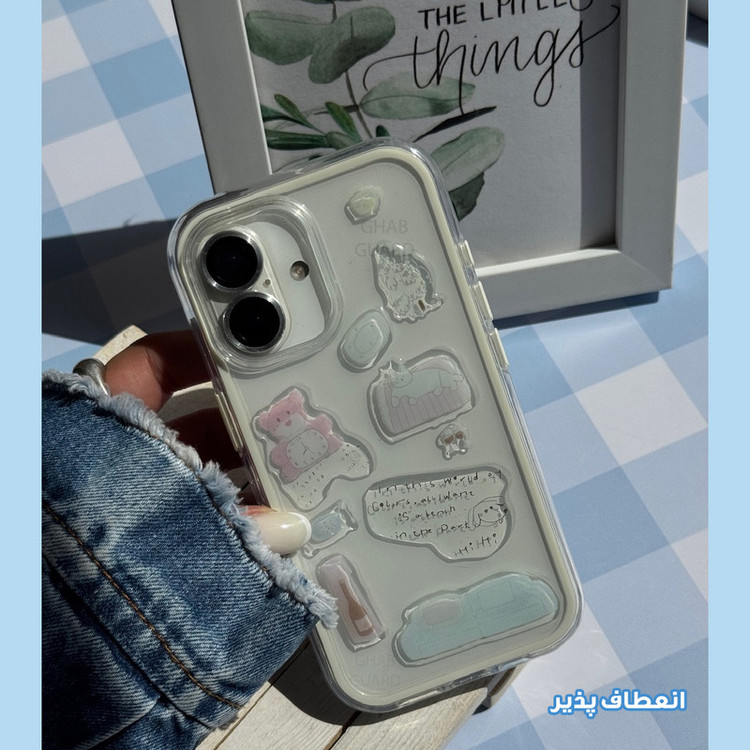کاور قاب گارد مدل MDRMG مناسب برای گوشی موبایل اپل iPhone 17 Air