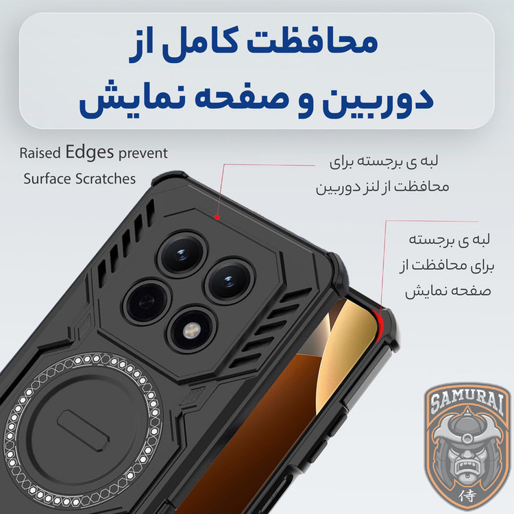 کاور سامورایی مدل Hunter مناسب برای گوشی موبایل شیائومی Redmi Note 15 Pro 5G