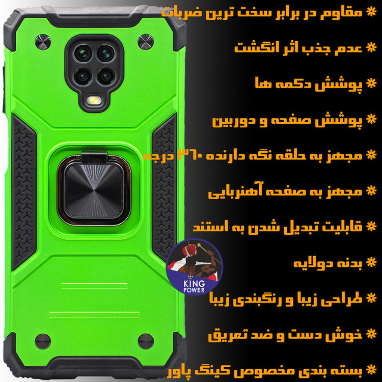 کاور کینگ پاور مدل DF21 مناسب برای گوشی موبایل شیائومی Redmi Note 9S / Note 9 Pro / Note 9 Pro Max