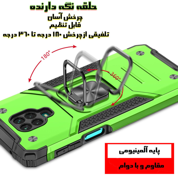 کاور کینگ پاور مدل DF21 مناسب برای گوشی موبایل شیائومی Redmi Note 9S / Note 9 Pro / Note 9 Pro Max