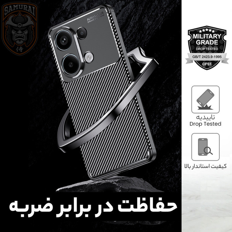 کاور سامورایی مدل Aimo مناسب برای گوشی موبایل شیائومی Redmi Note 13 4G