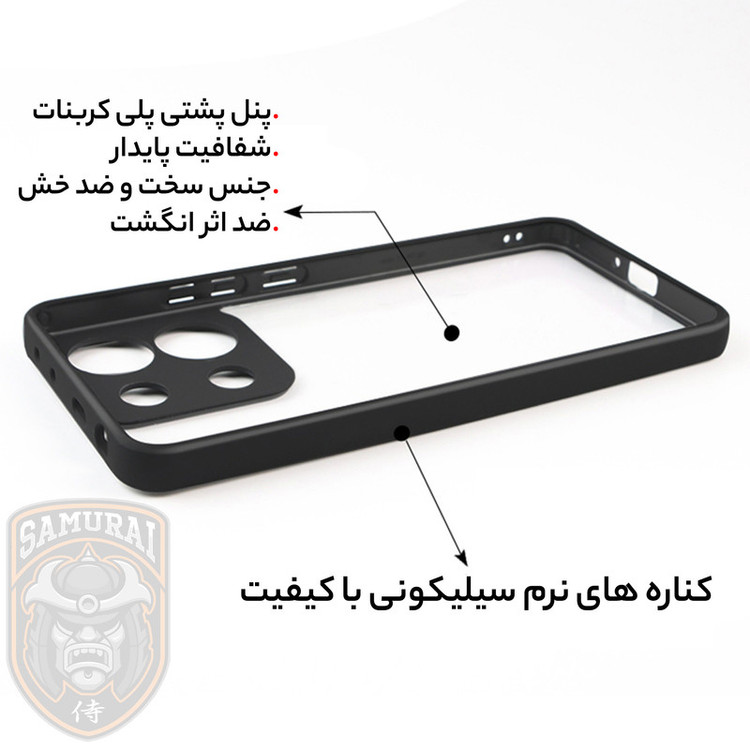 کاور سامورایی مدل Aimo مناسب برای گوشی موبایل شیائومی Redmi Note 13 4G