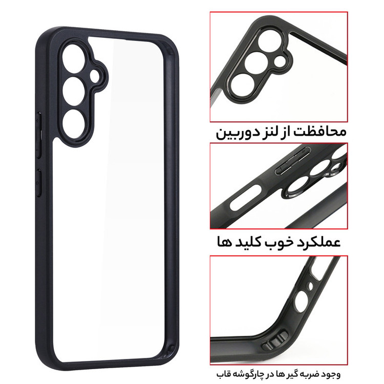 کاور سامورایی مدل Aimo مناسب برای گوشی موبایل سامسونگ Galaxy S24 FE