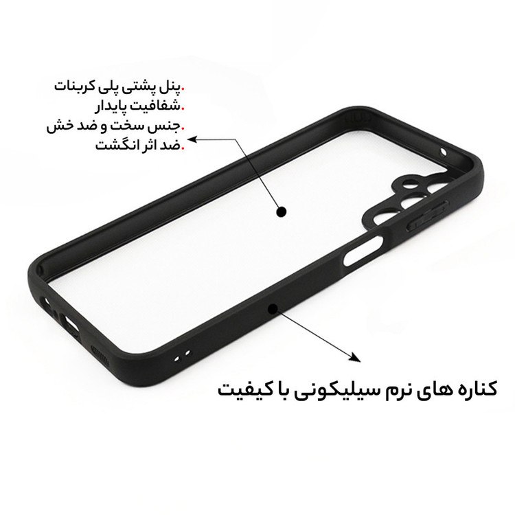 کاور سامورایی مدل Aimo مناسب برای گوشی موبایل سامسونگ Galaxy S24 FE