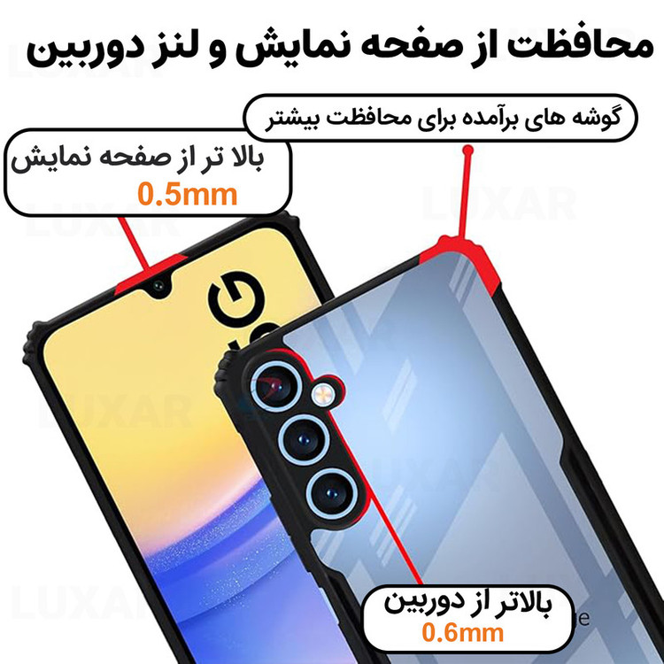 کاور لوکسار مدل a16 -Vetra مناسب برای گوشی موبایل سامسونگ Galaxy A16