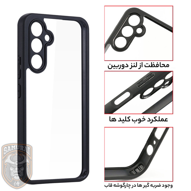 کاور سامورایی مدل Aimo Pro مناسب برای گوشی موبایل سامسونگ Galaxy A35 5G