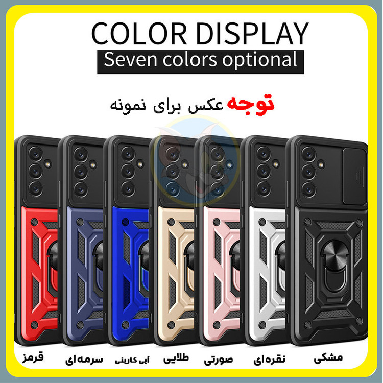 کاور تام قاب مدل بتمنی تانکی مناسب برای گوشی موبایل سامسونگ Galaxy A04s