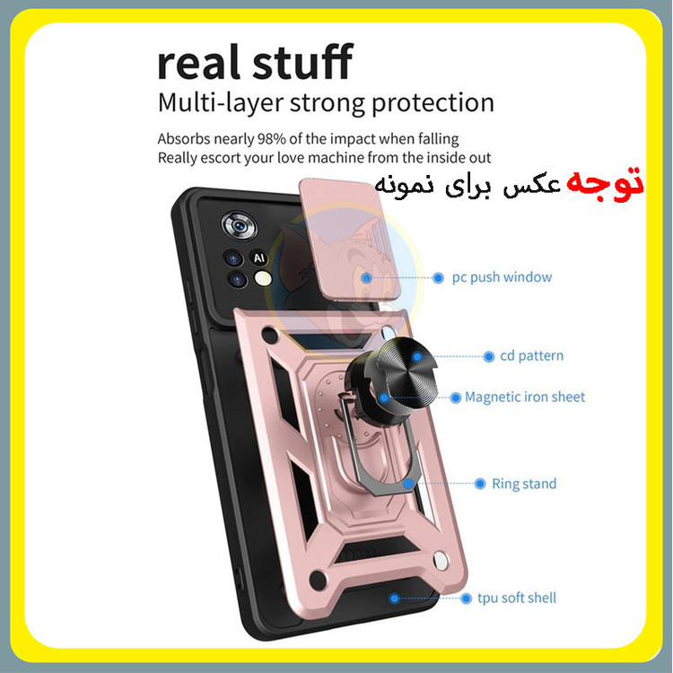 کاور تام قاب مدل بتمنی تانکی مناسب برای گوشی موبایل سامسونگ Galaxy A04s