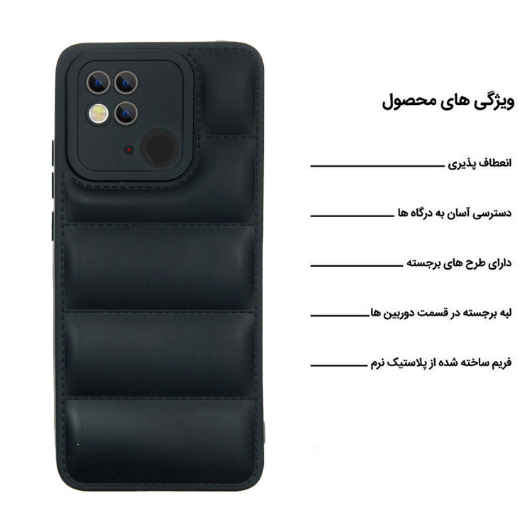 کاور اپیکوی مدل Puffy Puffer مناسب برای گوشی موبایل شیائومی Redmi 10C / Poco C40