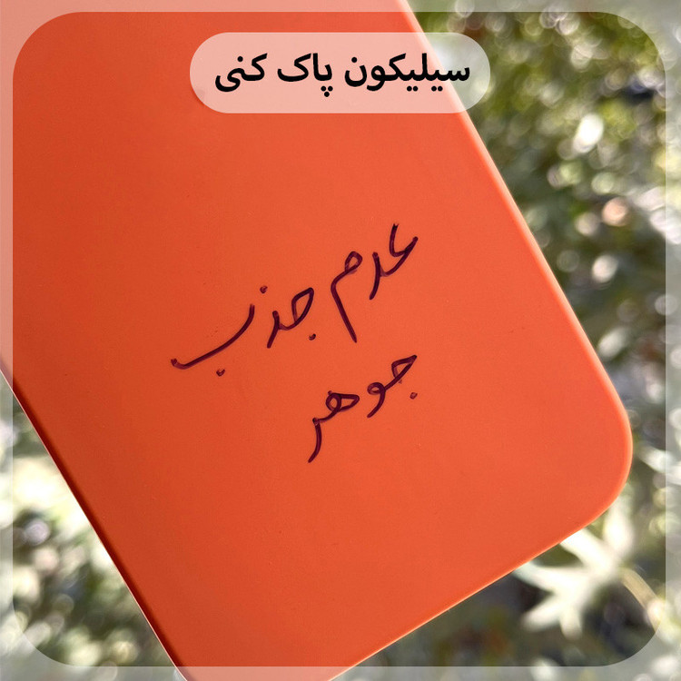 کاور قاب تی رکس مدل سیلیکونی مناسب برای گوشی موبایل شیائومی Redmi Note 15 Pro Plus 5G