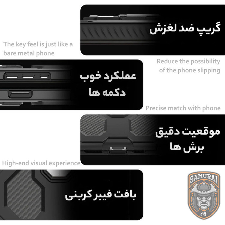 کاور سامورایی مدل Torin مناسب برای گوشی موبایل آنر 200