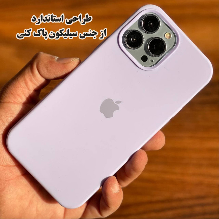 کاور قاب گارد مدل SILASLIG مناسب برای گوشی موبایل اپل iPhone 15