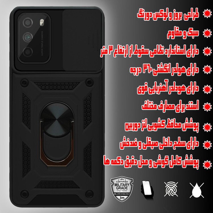 کاور کینگ پاور مدل KD21 مناسب برای گوشی موبایل شیائومی Poco M3 / Redmi 9T