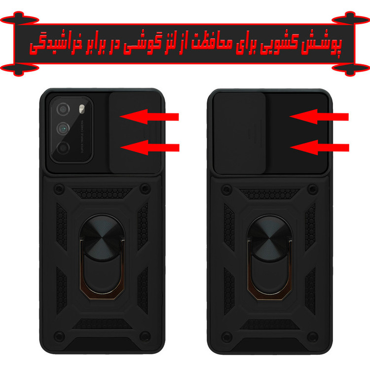 کاور کینگ پاور مدل KD21 مناسب برای گوشی موبایل شیائومی Poco M3 / Redmi 9T