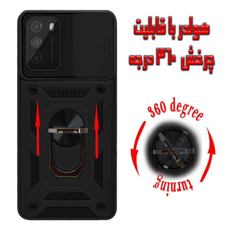 کاور کینگ پاور مدل KD21 مناسب برای گوشی موبایل شیائومی Poco M3 / Redmi 9T