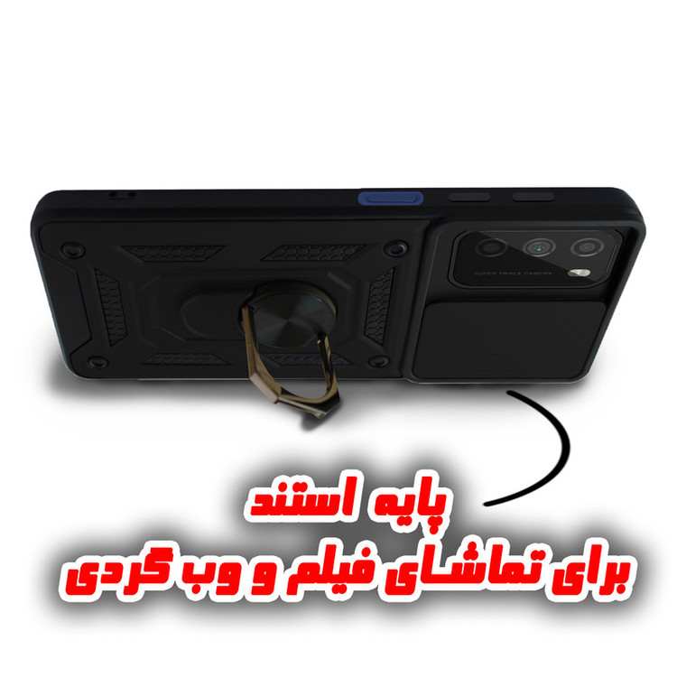 کاور کینگ پاور مدل KD21 مناسب برای گوشی موبایل شیائومی Poco M3 / Redmi 9T