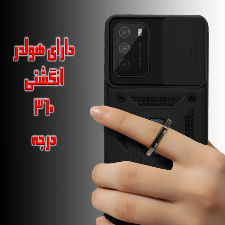 کاور کینگ پاور مدل KD21 مناسب برای گوشی موبایل شیائومی Poco M3 / Redmi 9T