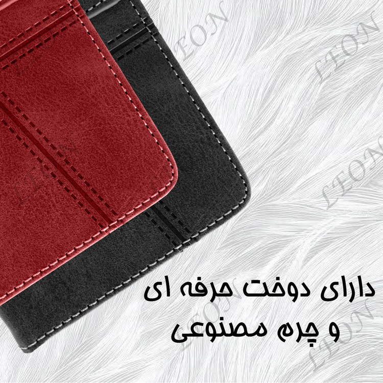 کیف کلاسوری لئون مدل Mek مناسب برای گوشی موبایل آنر 200 به همراه بند آویز