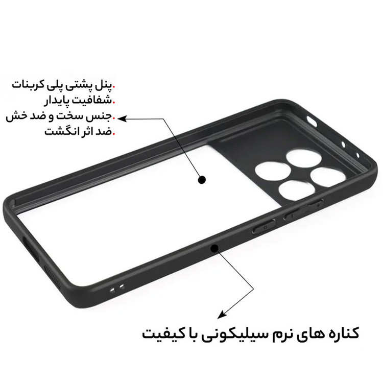 کاور سامورایی مدل Aimo مناسب برای گوشی موبایل شیائومی Poco X6 pro 5G / Redmi K70E