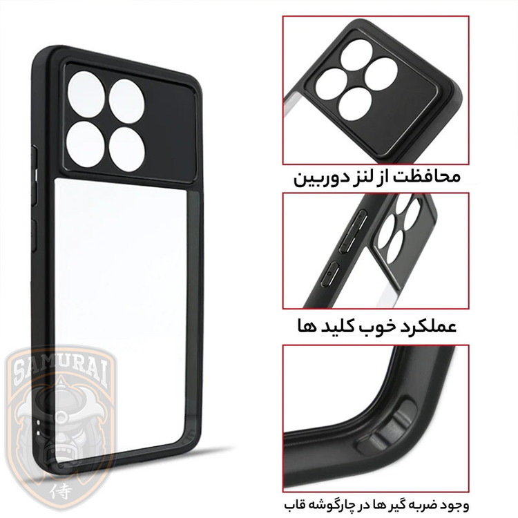کاور سامورایی مدل Aimo مناسب برای گوشی موبایل شیائومی Poco X6 pro 5G / Redmi K70E