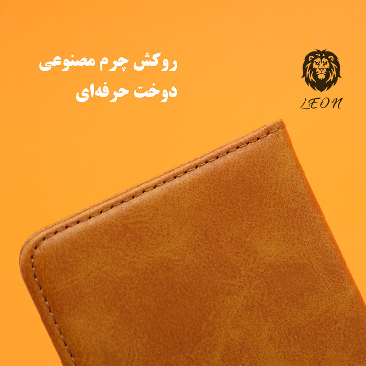 کیف کلاسوری لئون مدل Khoshi مناسب برای گوشی موبایل شیائومی Redmi A5