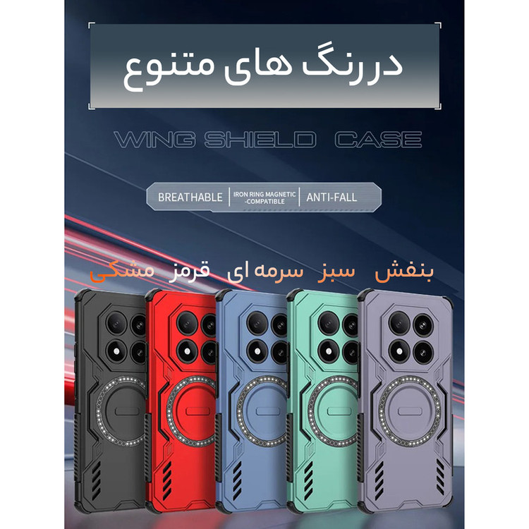 کاور سامورایی مدل Hunter مناسب برای گوشی موبایل شیائومی Redmi Note 14 Pro 4G